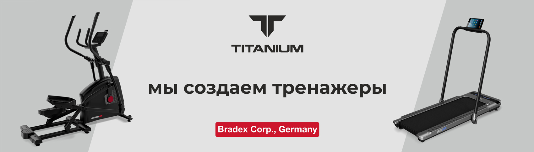 https://grandsportdn.com/catalog?search=titanium